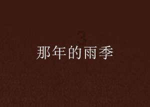 “向上社交”只是必备生存技能