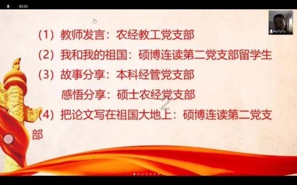 天下X天下